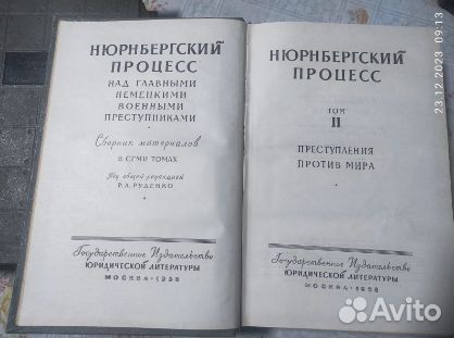 Продам старые книги