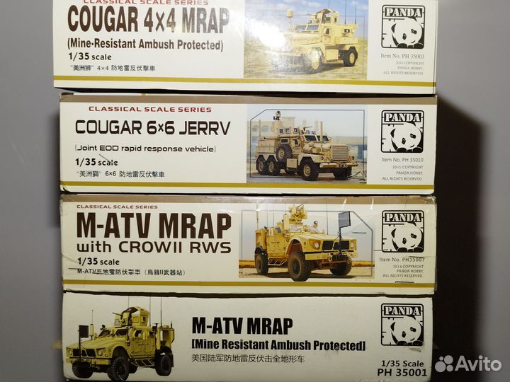 Современная бронетехника - 1:35, 1:43