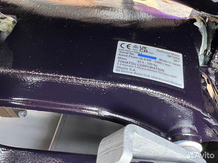 Лодочный мотор Tohatsu MFS50 aets Новый