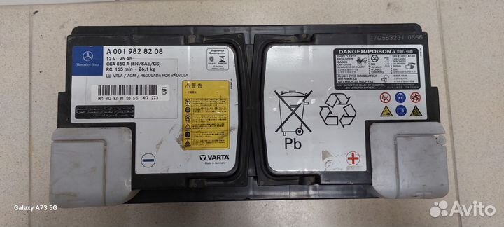 Аккумулятор автомобильный бу