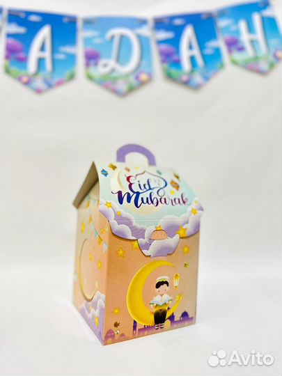 Подарочные коробки на рамадан