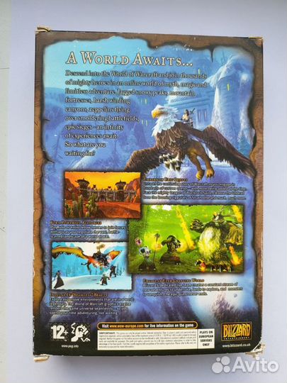 World Of Warcraft - PAL