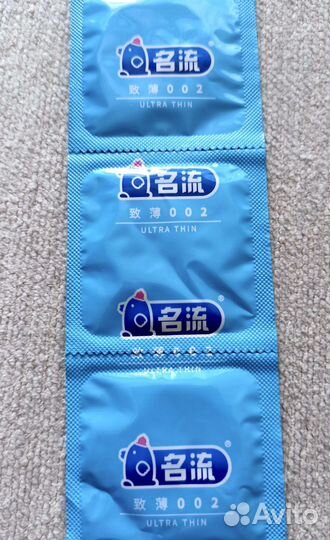 Презервативы ультратонкие со смазкой
