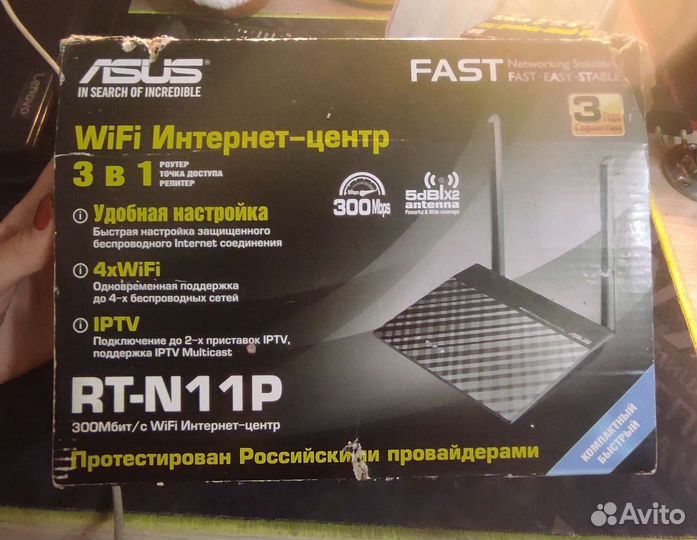 Wifi роутер asus