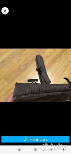 Сумка для ноутбука