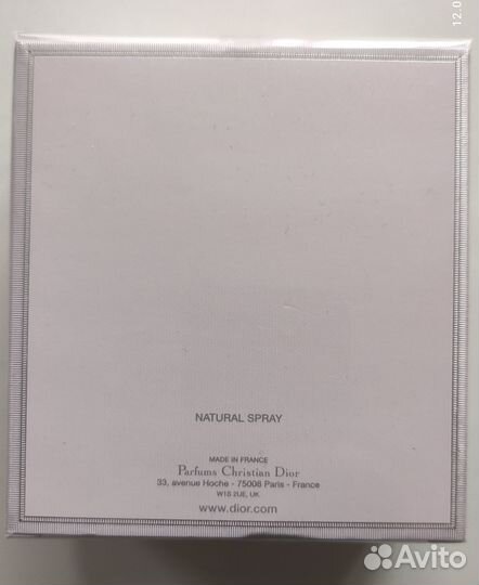 Dior Absolutely Blooming 100 мл - Оригинал