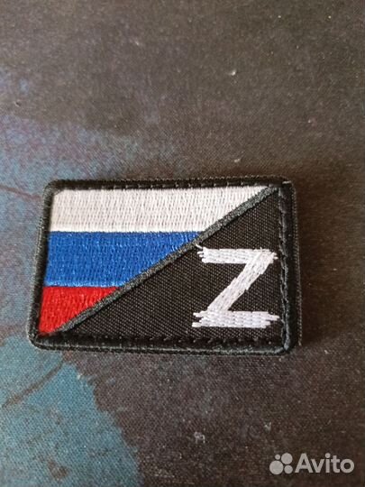 Шевроны и нашивки