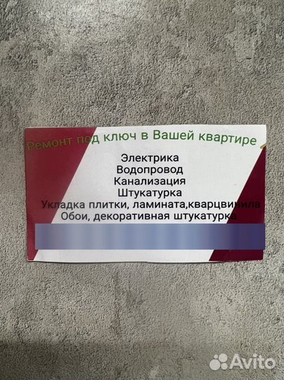 Ремонт квартир под ключ без посредников