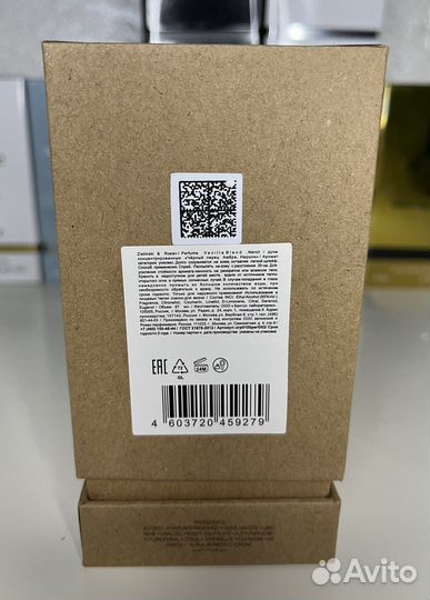 Парфюм тестер ОАЭ 67 мл