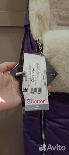 Зимний конверт в коляску Сонный Гномик