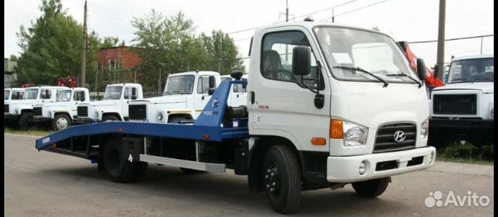 Эвакуатор. Услуги эвакуатора