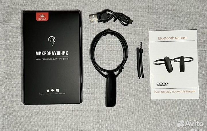 Микронаушник