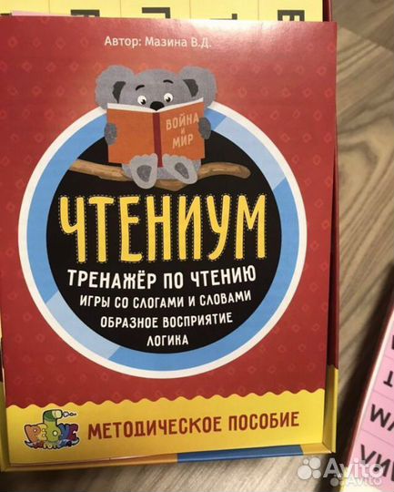 Развивающие игры для детей