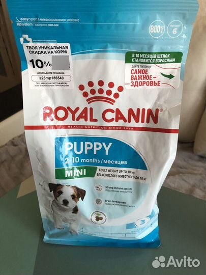 Royal canin корм для щенков мелких пород комплект