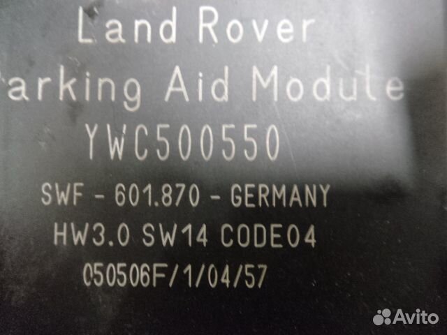 Блок управления парктрониками Land Rover Discovery