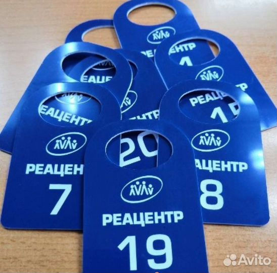 Гардеробные номерки и таблички