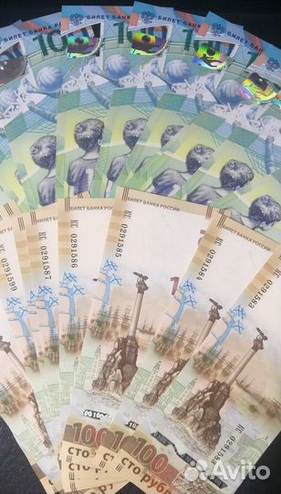 Футбол и Крым 100 набор из 2-х банкнот пресс
