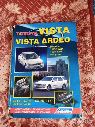 Книга. Техническое обслуживание