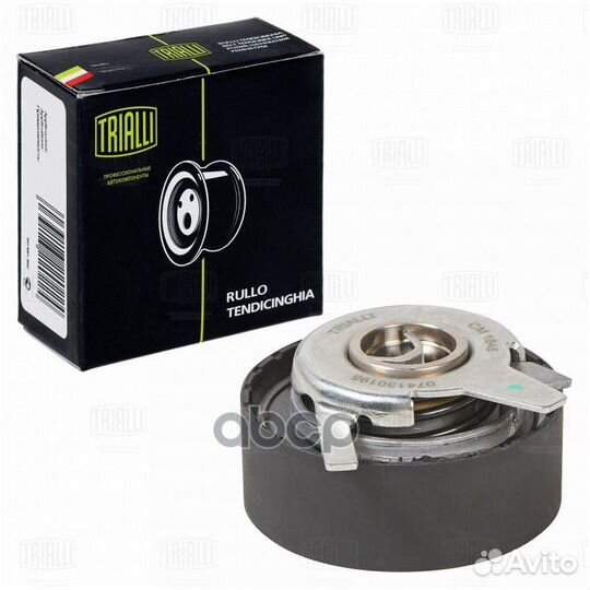 CM 1845 ролик натяжной ремня грм VW LT28-46/T4