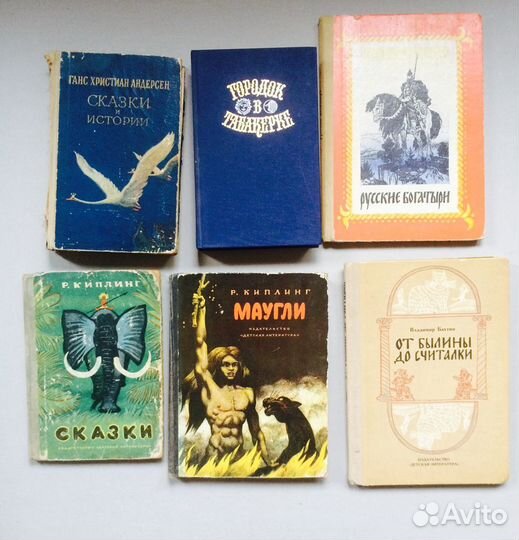 Книги,пособия,сказки