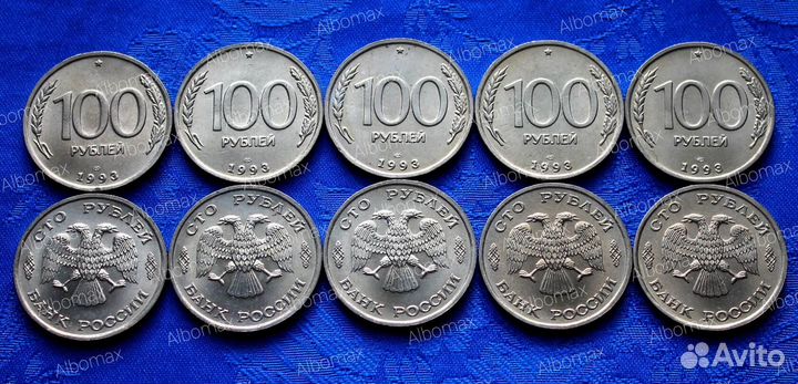 Разменные Монеты СССР, России 1991 -1993г Гкчп