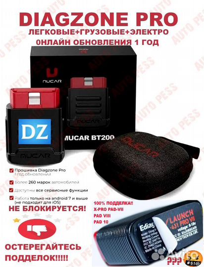 Launch x431 Diagzone Mucar BT200