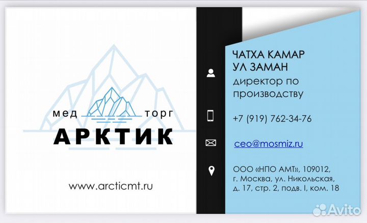 Графический дизайнер