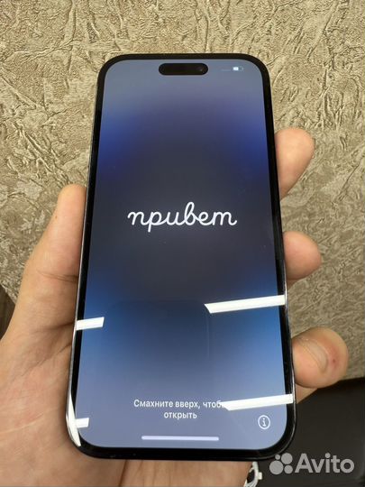 iPhone 14 Pro, 256 ГБ