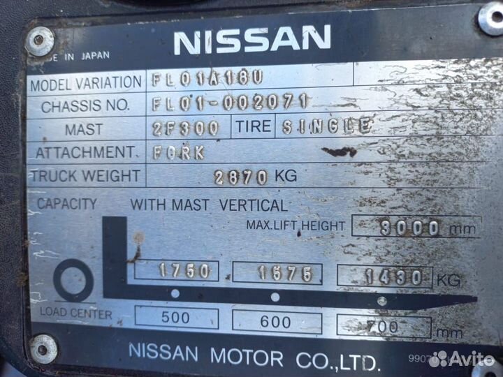 Вилочный погрузчик Nissan FL01A15, 2007