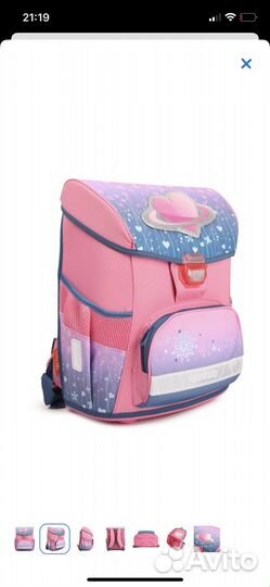 Ранец школьный