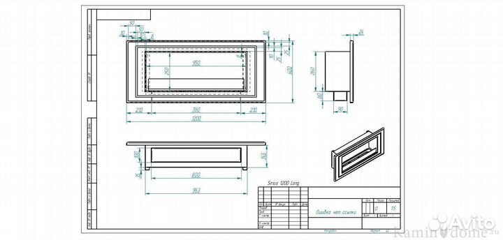 Биокамин встраиваемый ZeFire Sirius Long 1200
