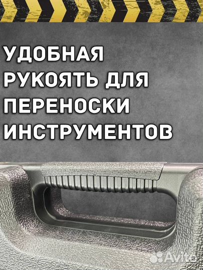 Набор инструментов универсальный 108 предметов