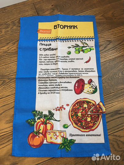 Полотенца для кухни