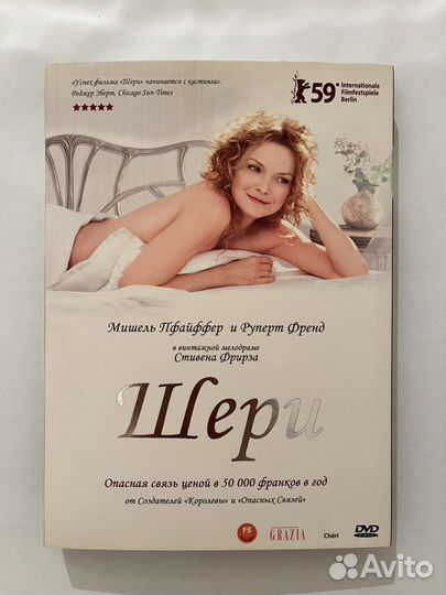 Двд диски с фильмами