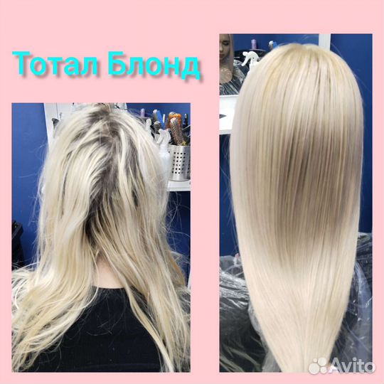Окрашивание волос в блонд