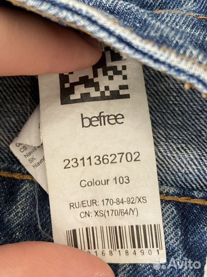 Джинсы женские befree