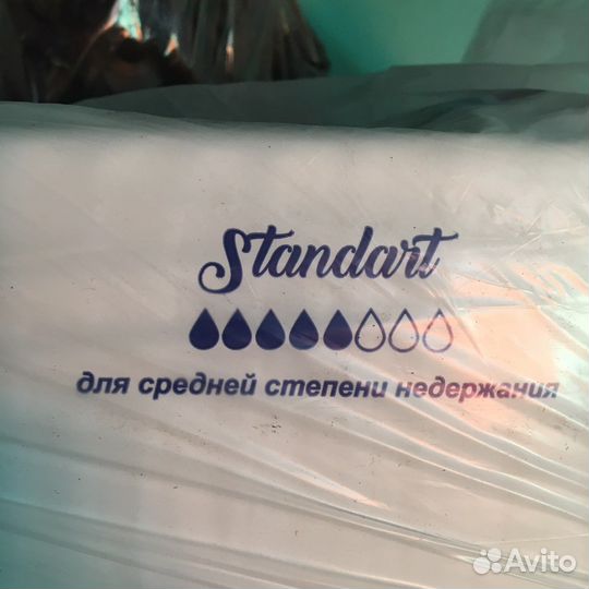 Подгузники для взрослых senso med 5 Капель L