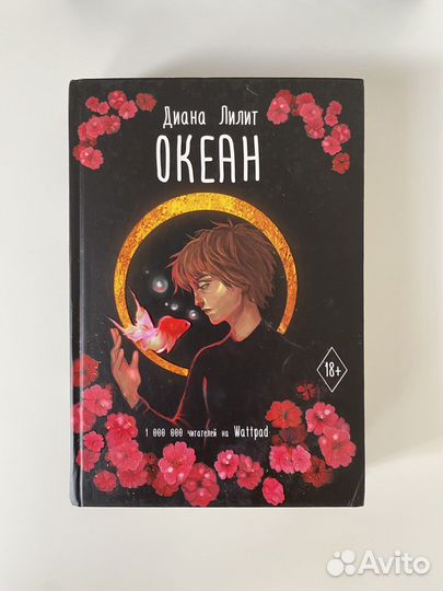 Книги для подростков
