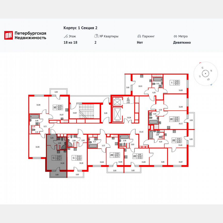 Квартира-студия, 21,6 м², 9/18 эт.