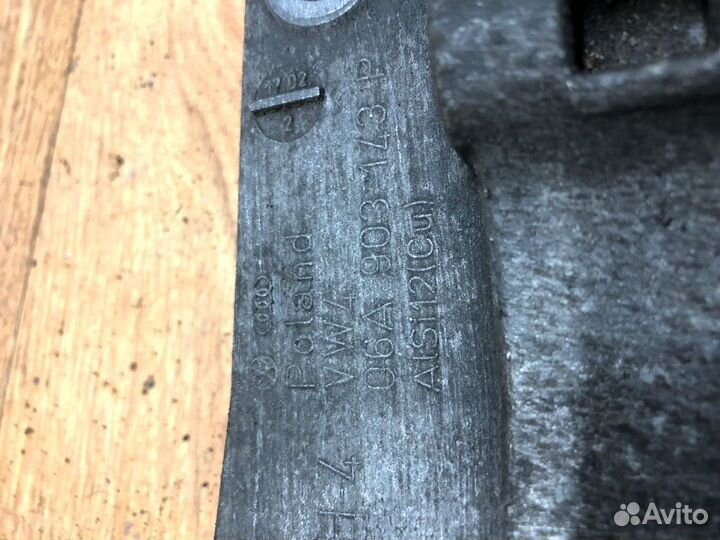 Кронштейн генератора Octavia a4