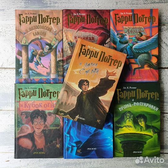 Гарри Поттер росмэн