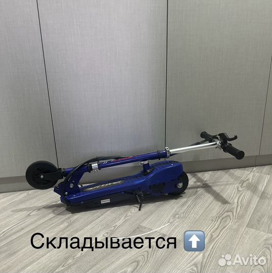Электросамокат бу