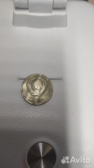 20 копеек 1961 года, брак - засор штемпеля