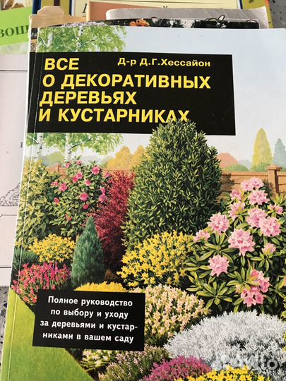 Благоустройство сада, альпинарий, горки