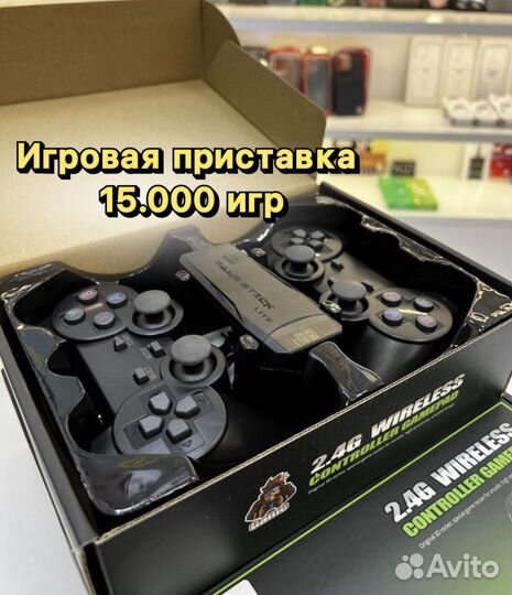 Игровая приставка на более 15.000 игр