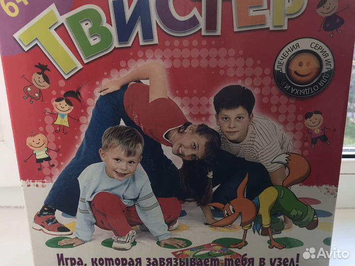 Твистер игра