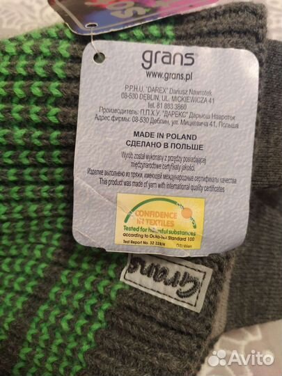 Шапка со снудом для мальчика зима 48-50 новый