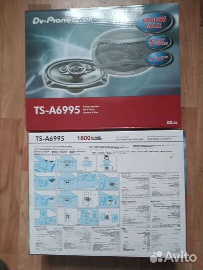 Динамики овалы новые