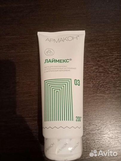Паста очищающая, армакон 