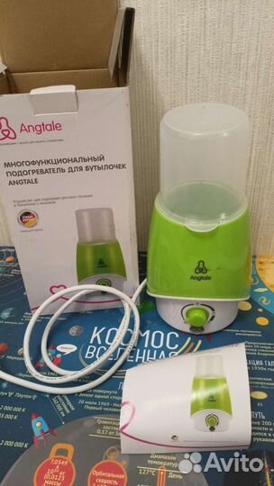 Подогреватель для бутылочек